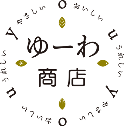 ゆーわ商店