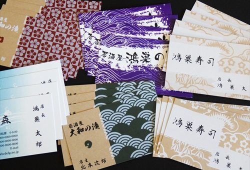 名刺デザイン例1