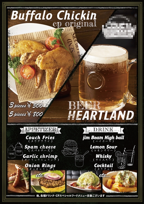 ポスターデザイン例2